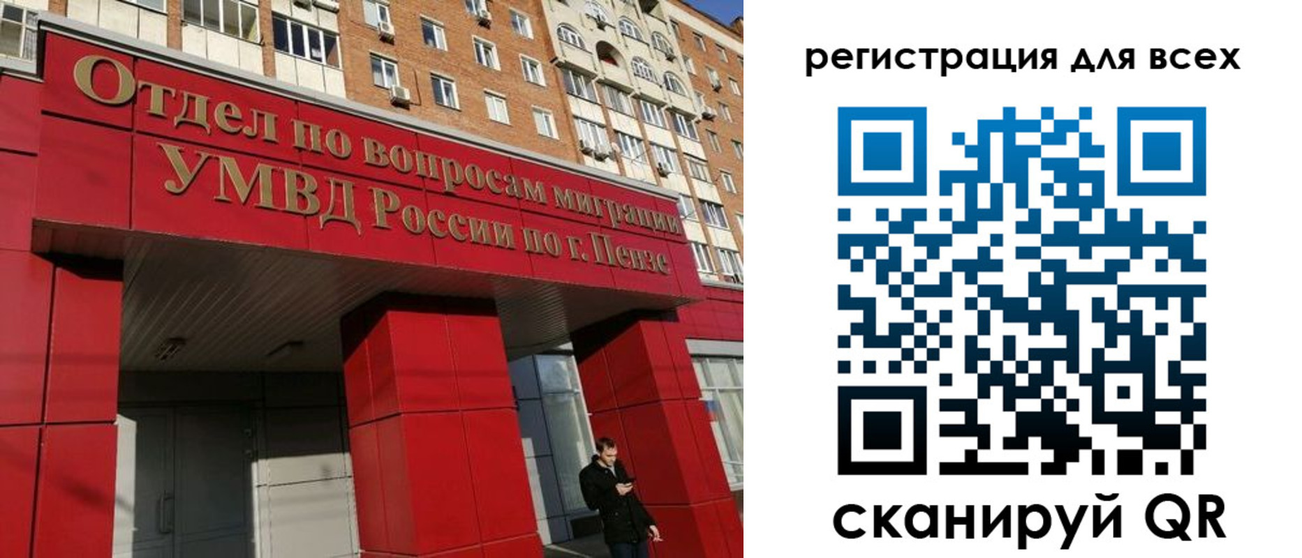 найти адрес прописки в Тайге