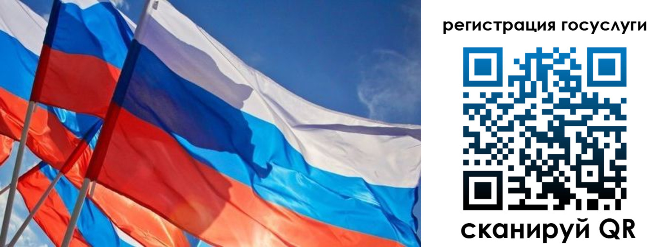 прописка для кредита в Тайге