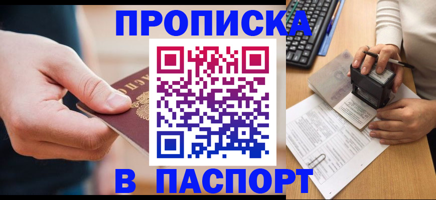 регистрация для дет. сада в Тайге